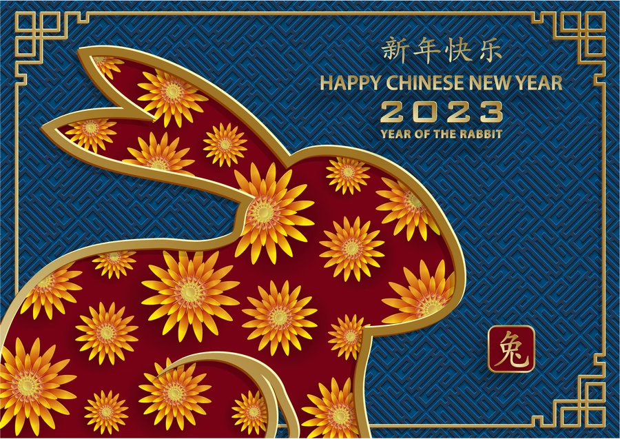 2023兔年中国风新年春节剪纸风节日宣传插画海报背景展板AI素材【274】